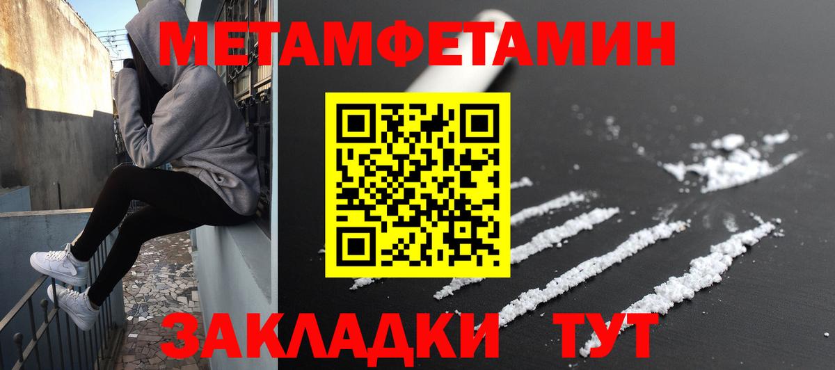 АМФ Розовый Карабулак
