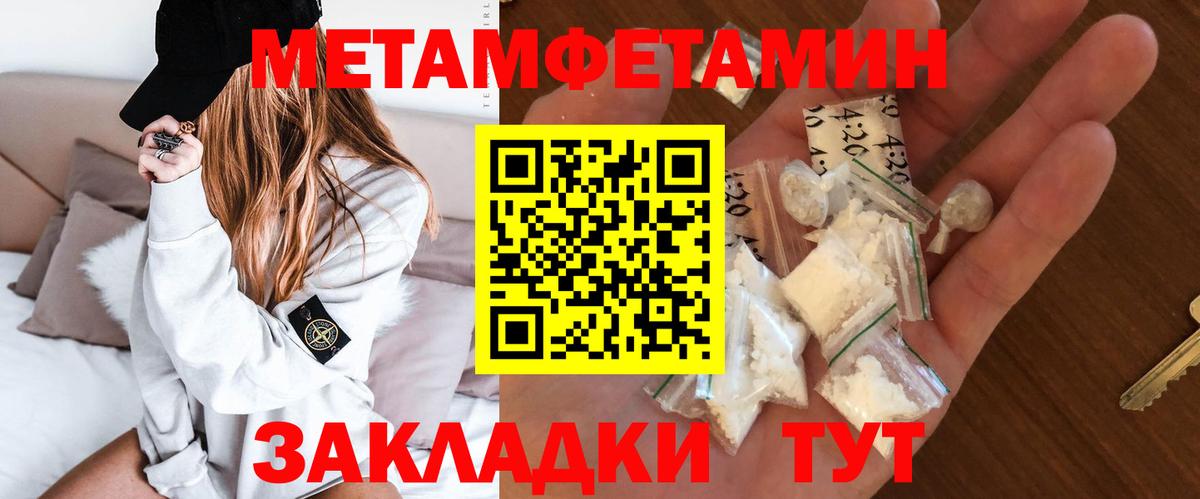   зеркало  Вход с VPN  Amphetamine  АМФ Розовый  Карабулак  Amphetamine 