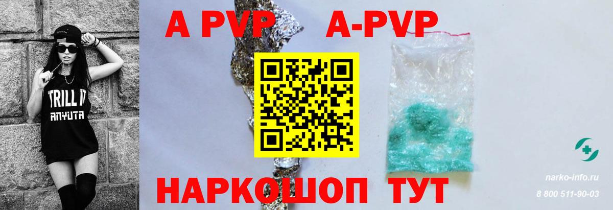 APVP крисы CK  Вход с VPN  Карабулак  Alpha PVP VHQ  A PVP крисы CK 