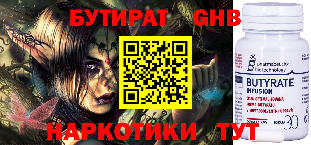 Кокаин  Карабулак  Меф   ГАШ  Вход с VPN 