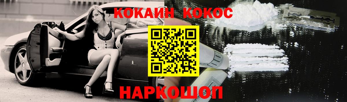 Кокаин Колумбийский  Вход с VPN  Карабулак 