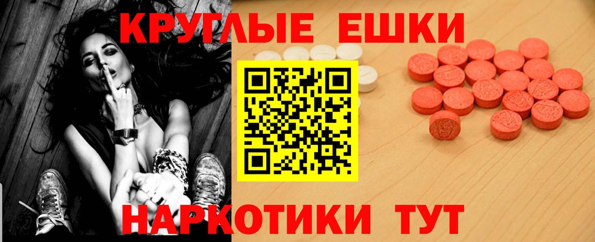 где купить наркоту  Ecstasy таблы  ЭКСТАЗИ  Вход с VPN  Карабулак  ЭКСТАЗИ 280мг 