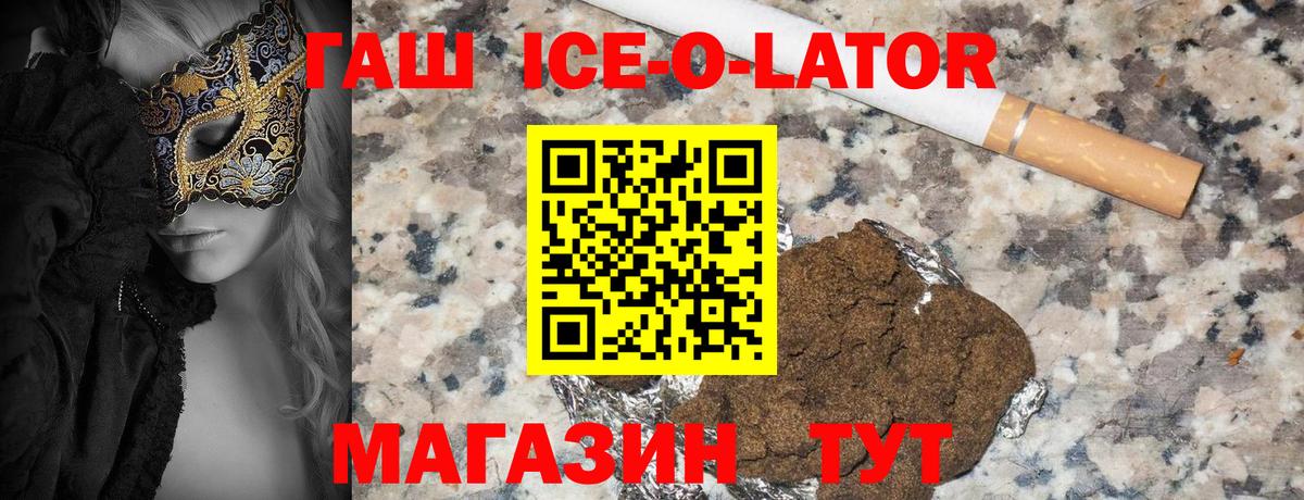 ГАШИШ VHQ  ГАШИШ  ГАШ Cannabis  Карабулак  как найти наркотики  Вход с VPN 