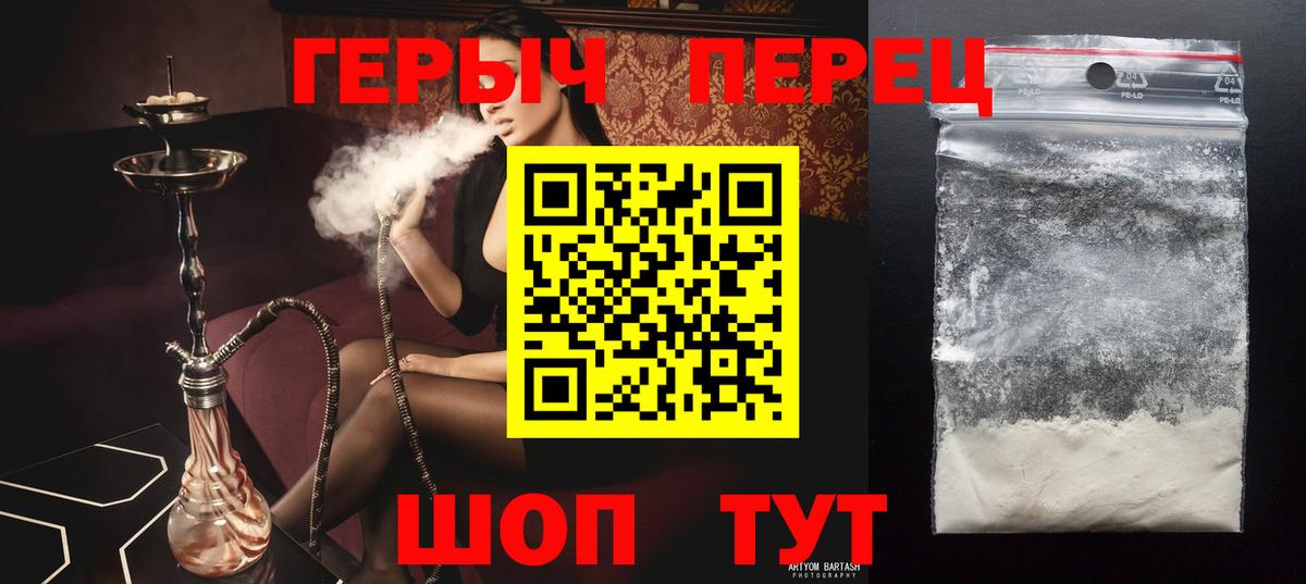 Героин гречка Карабулак