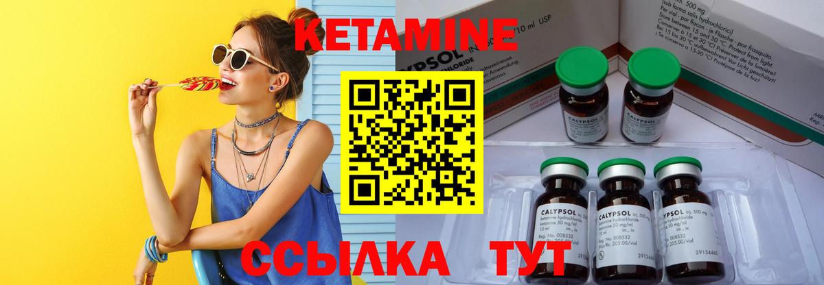 Карабулак  Кетамин VHQ  Кетамин ketamine  дарк нет какой сайт  Вход с VPN 