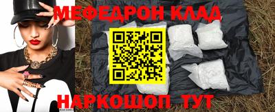 мдпв Ликино-Дулёво