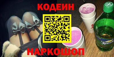 сатива Ливны