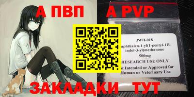 ешки Лесосибирск