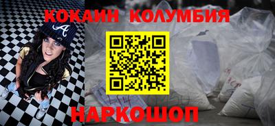 сатива Ливны