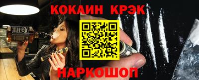 сатива Ливны