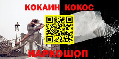 ешки Лесосибирск