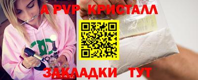 ешки Лесосибирск
