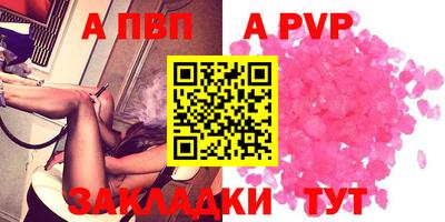 ешки Лесосибирск