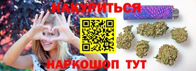 сатива Ливны