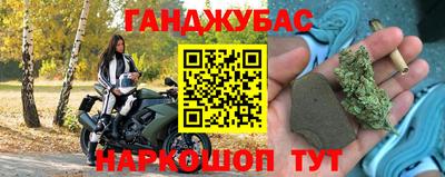 сатива Ливны
