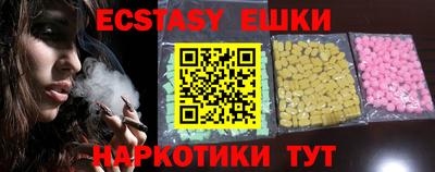 сатива Ливны