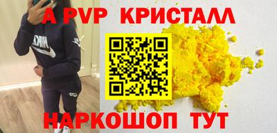 сатива Ливны