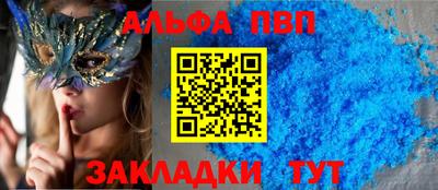 ешки Лесосибирск