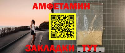 сатива Ливны