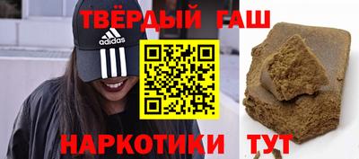 сатива Ливны