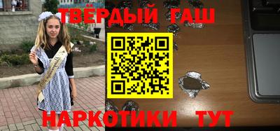сатива Ливны