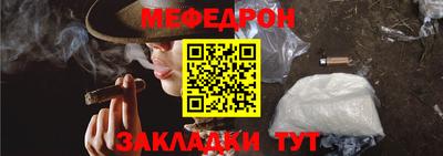ешки Лесосибирск