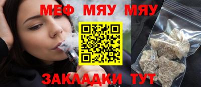 ешки Лесосибирск
