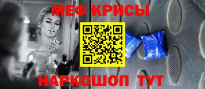 сатива Ливны
