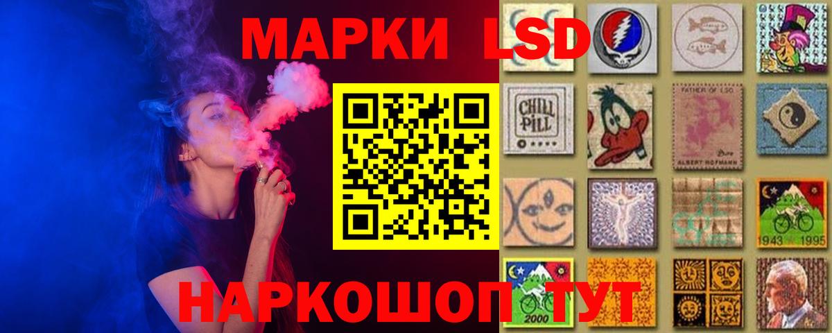 LSD-25 экстази ecstasy Карабулак
