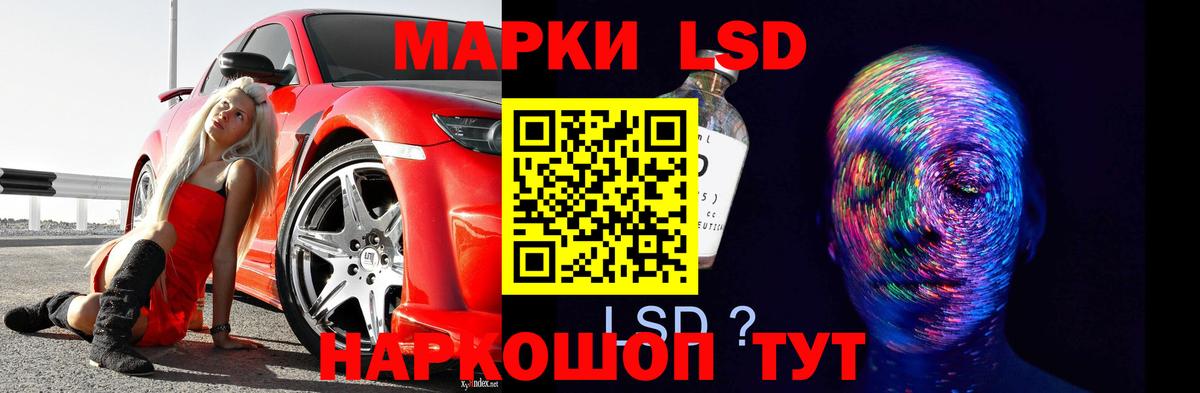 LSD-25 экстази кислота  Вход с VPN  ЛСД экстази  ЛСД экстази кислота  Карабулак 