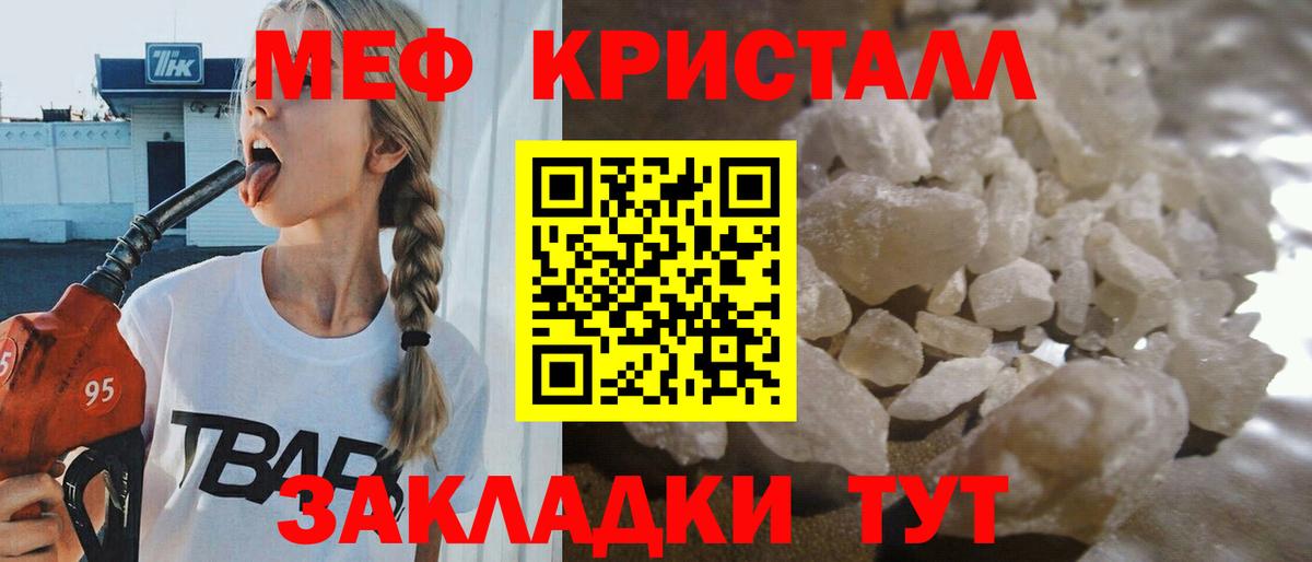 МЕФ  Карабулак