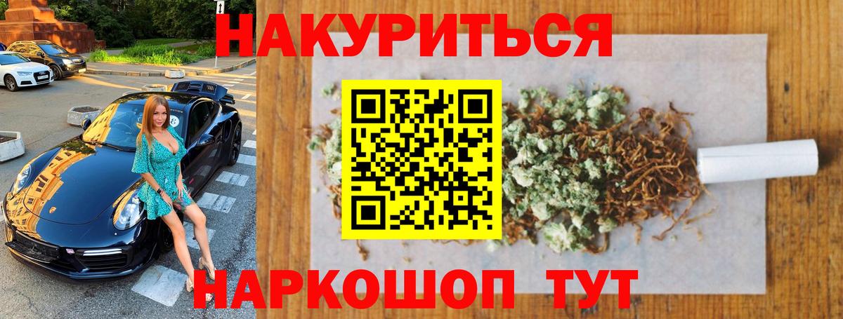 ГАШИШ Карабулак