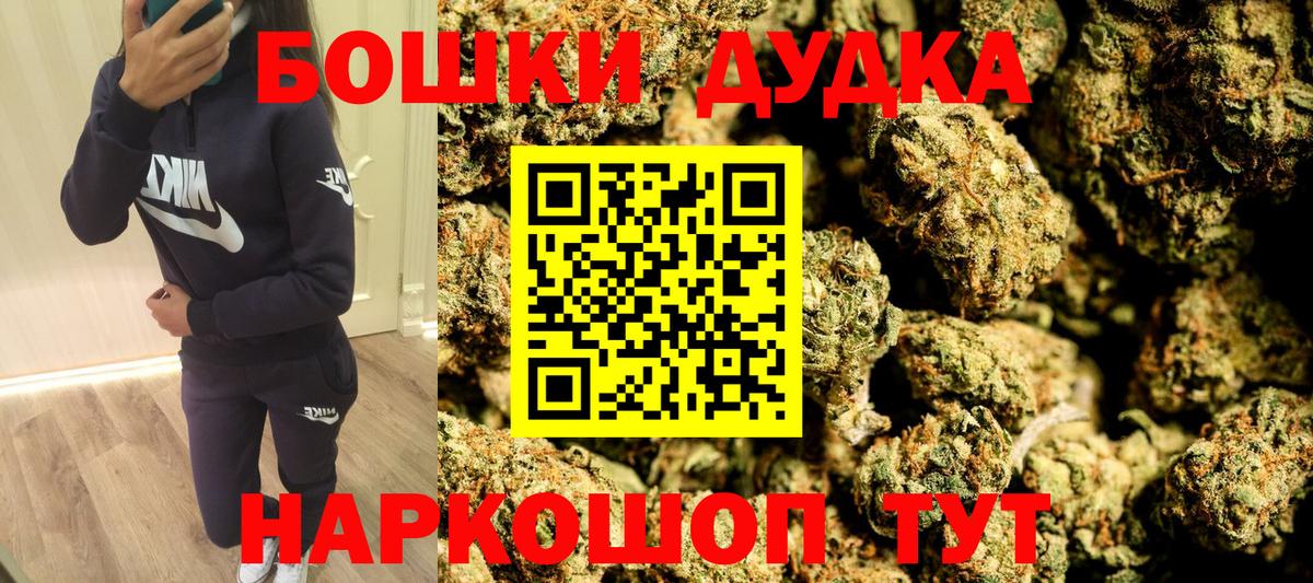 Марихуана VHQ Карабулак